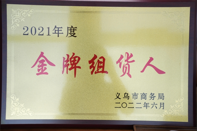 豪门国际 12e1f5789ffd794006f385585cdd509c