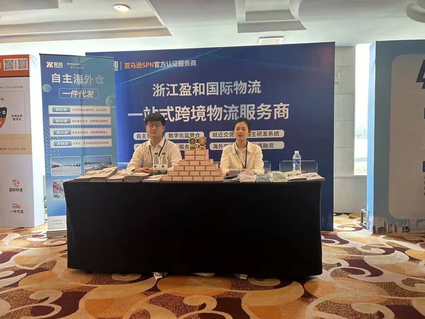 1 豪门国际 1