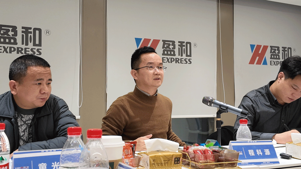 盈势而上 2025共赴新程