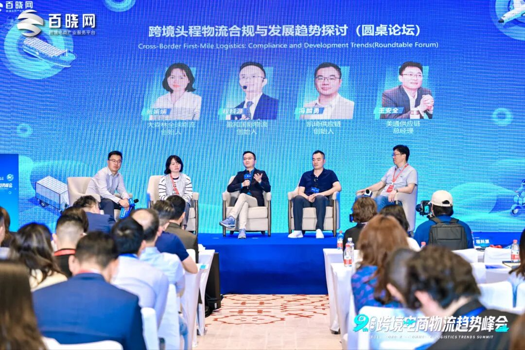 连续五年登榜！豪门国际斩获2026晓生排行榜“头程领航企业”