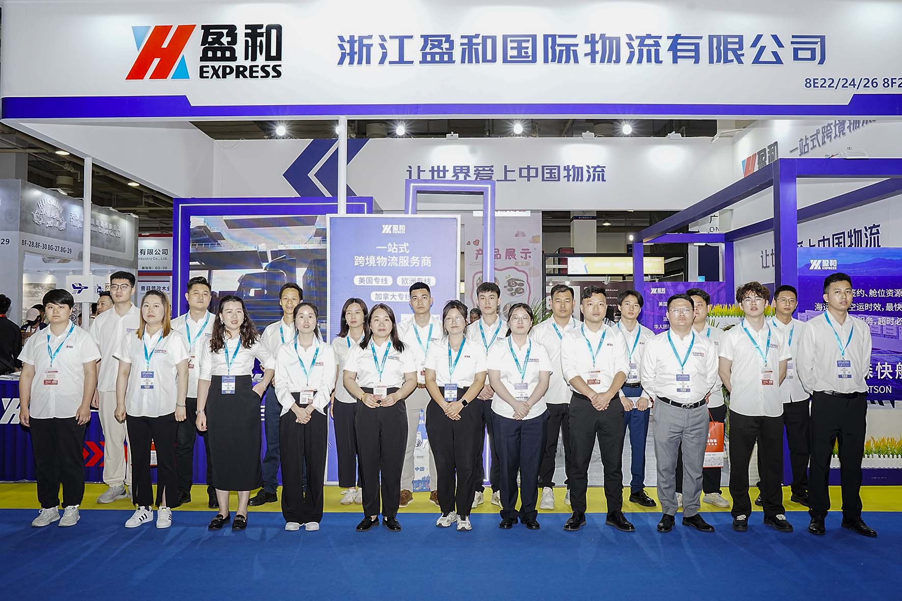 豪门国际国际2024宁波跨博会完美收官
